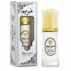 LG Maryam Body Lotion