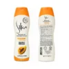 Silka Brightening Body Lotion 200ml with Papaya Enzyme